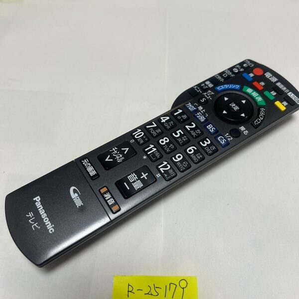 スピード&匿名発送!●送料無料!●中古パナソニックテレビ用リモコン【N2QAYB000482】●赤外線信号確認済み●即決!●初期不良安心保証●