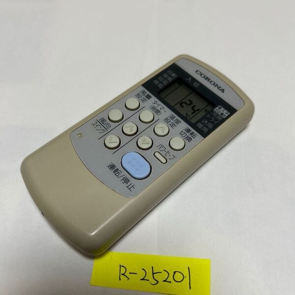 スピード&匿名発送!●送料無料!●中古コロナエアコン用リモコン【CSH-ES】●赤外線信号確認済み●即決!●初期不良安心保証●