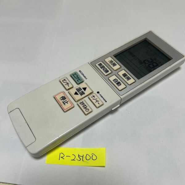 スピード&匿名発送●送料無料●中古パナソニックエアコン用リモコン【A75C4437】●赤外線信号確認済み●電池ブタ無し●初期不良安心保証●