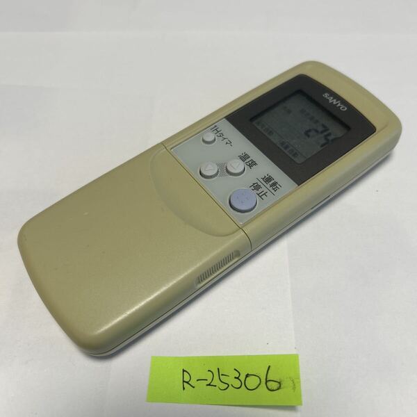 スピード&匿名発送!●送料無料!●中古サンヨーエアコン用リモコン【RCS-AR6A】●赤外線信号確認済み●即決!●初期不良安心保証●