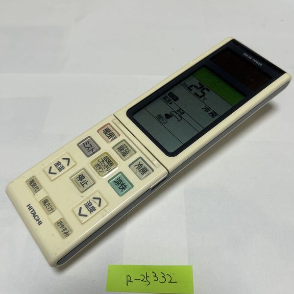 スピード&匿名発送!●送料無料!●中古日立エアコン用リモコン【RAR-4N3】●赤外線信号確認済み●即決!●初期不良安心保証●