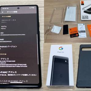 Google Pixel6a チャコール/128GB/ネットワーク利用制限○ +ガラスフィルム1枚・ケース付き