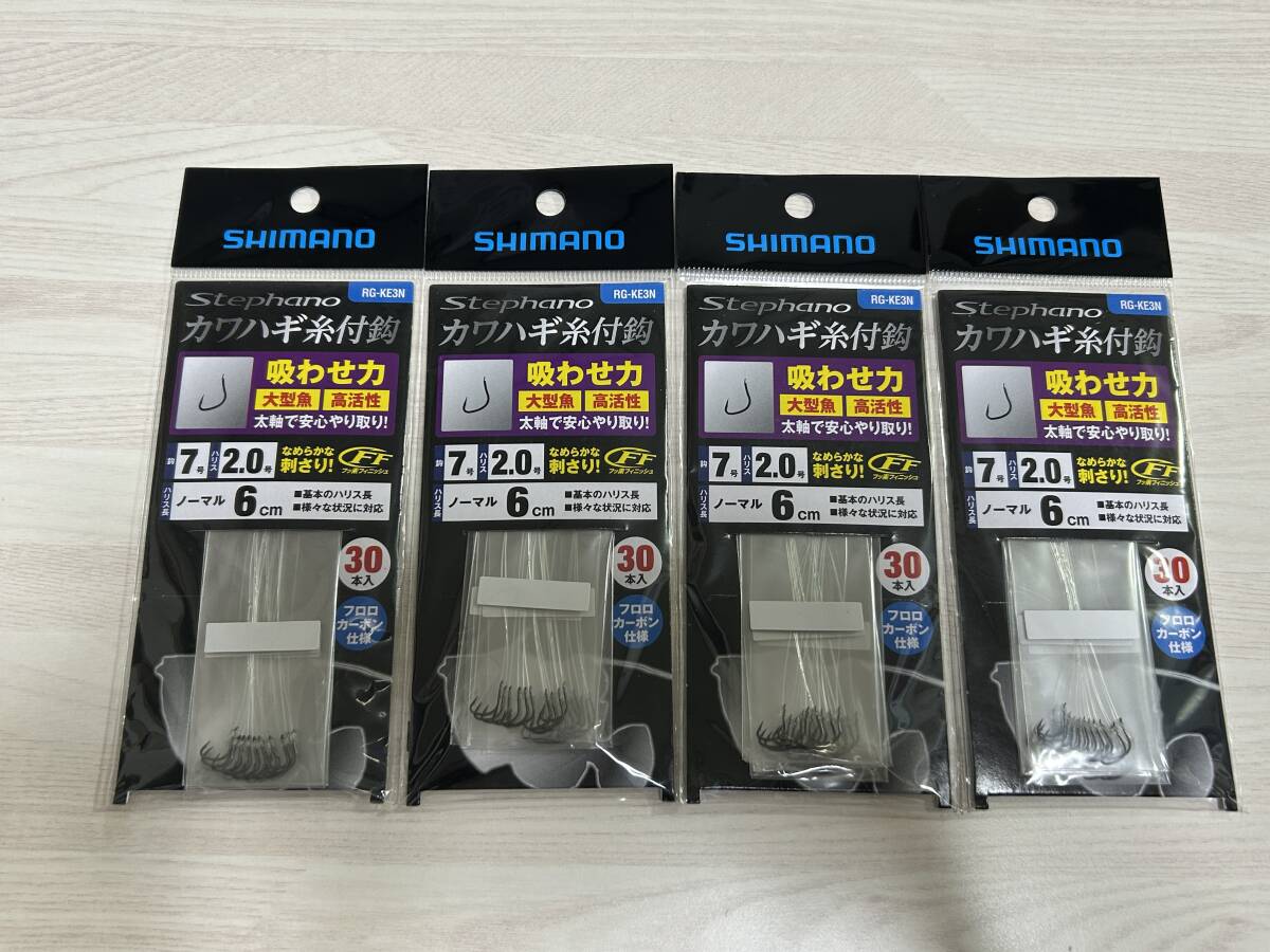 2025年最新】Yahoo!オークション -カワハギ 針の中古品・新品