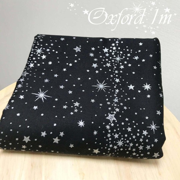 【綿オックス】銀の星柄ドット柄はぎれ生地★銀河の布コットン1mブラック黒ラメ