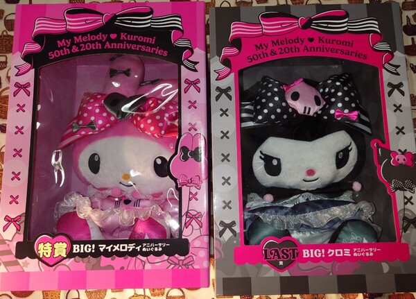 Happyくじ ハッピーくじ 特賞 BIG!マイメロディ & ラスト賞 BIG!クロミ ぬいぐるみ オマケ有