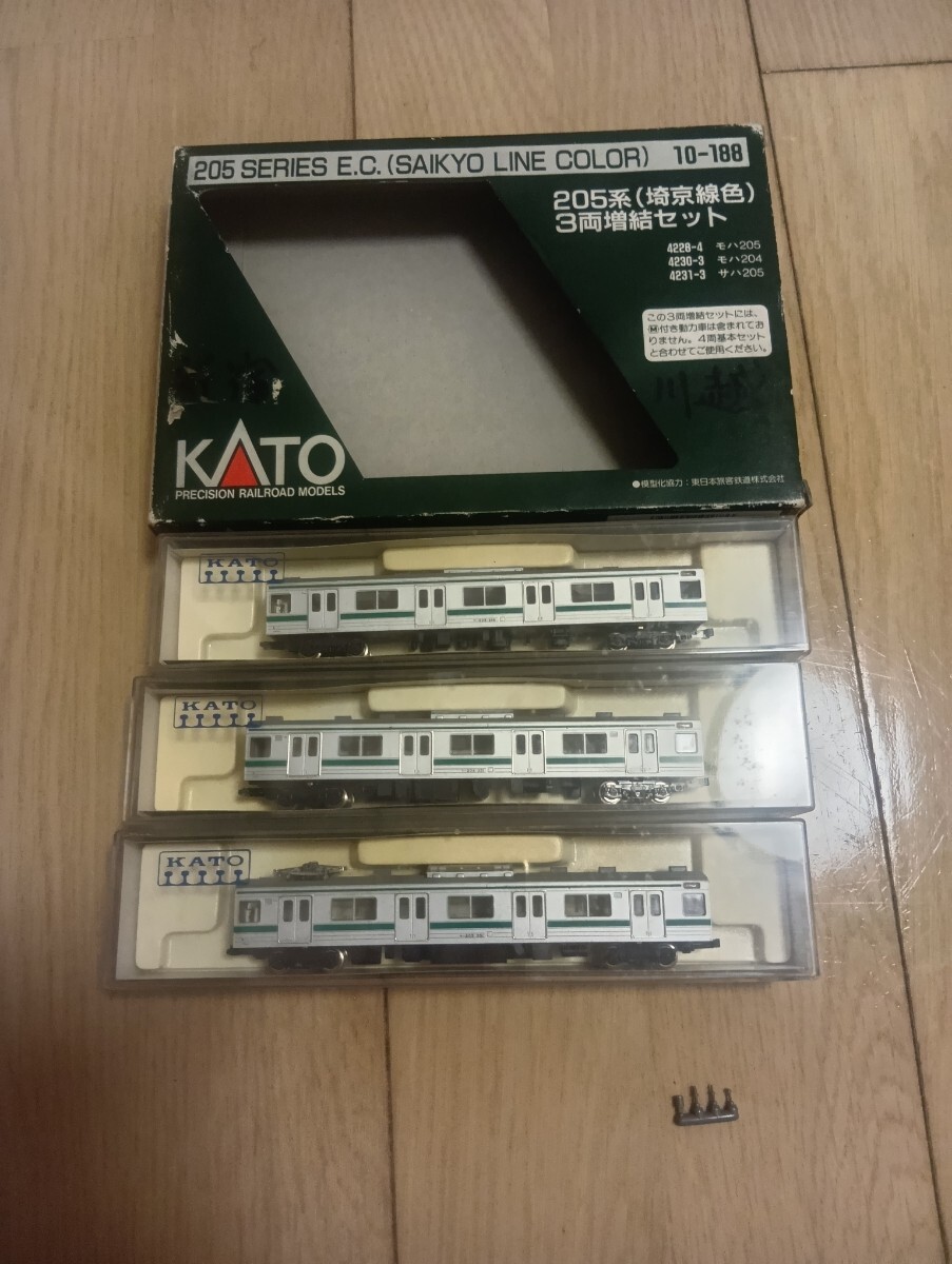 確認用 KATO 関水金属 JR205系関西色3両増結セット10-301 確認用 KATO 関水金属 JR205系関西色3両増結セット10-301 - メルカリ
