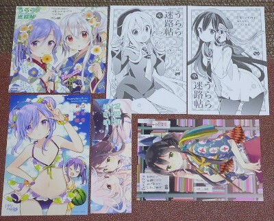 夜森の国のソラニ うらら迷路帖 イラストカード ブックカバー ペーパーセット Yahoo!オークション -「うらら迷路帖 特典」の落札相場・落札価格