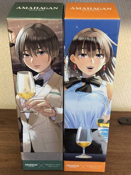 アマハガン AMAHAGAN まどろみバーメイド 700ml×2本セット(陽乃崎日代子/伊吹騎帆)
