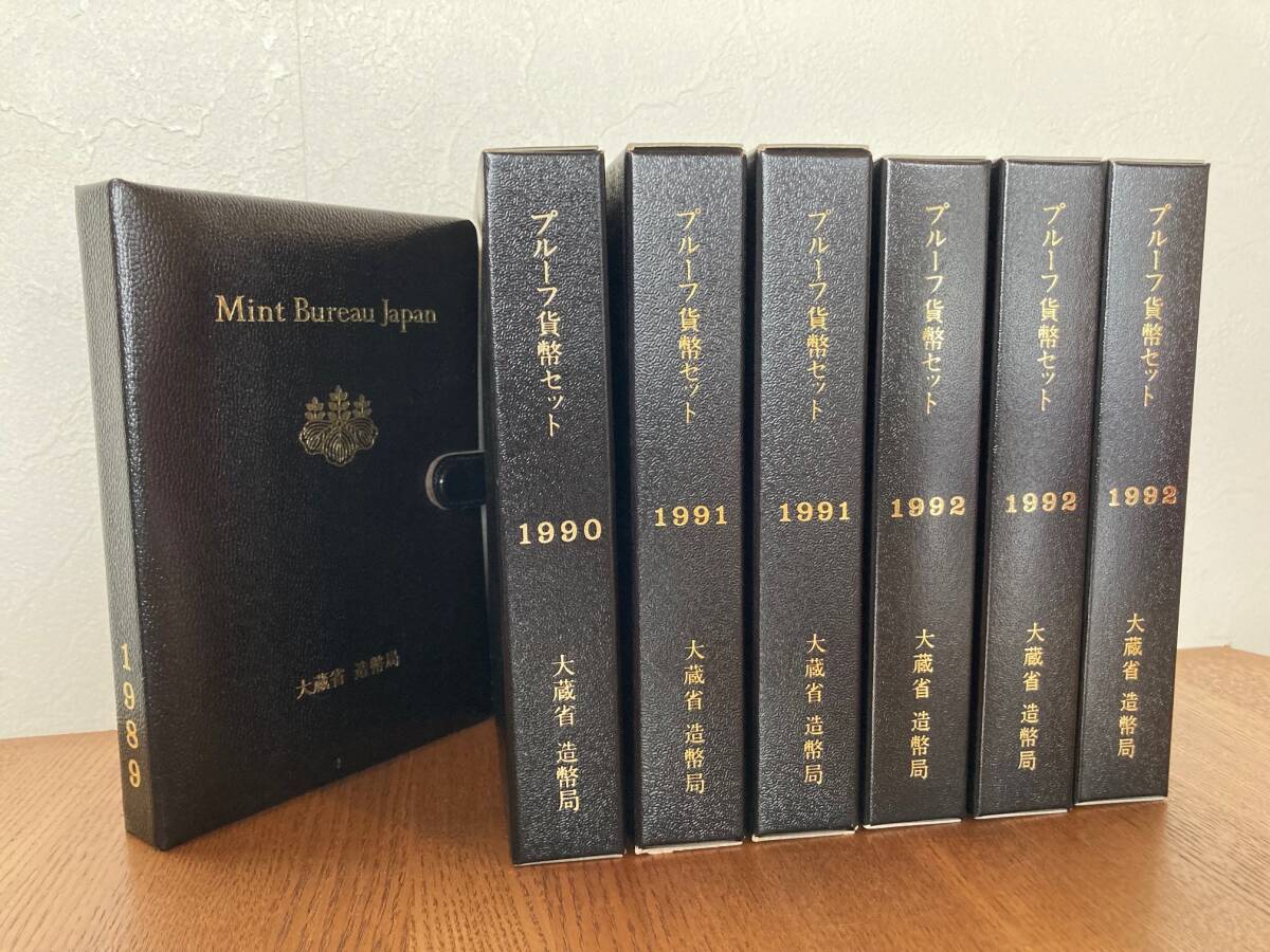 Mint Bureau Japan  プルーフ貨幣セット 10点 Yahoo!オークション -「mint bureau」(硬貨) (貨幣)の落札相場