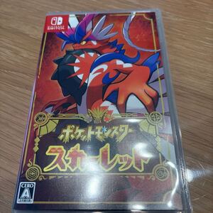Switch用ソフト ポケットモンスター スカーレット