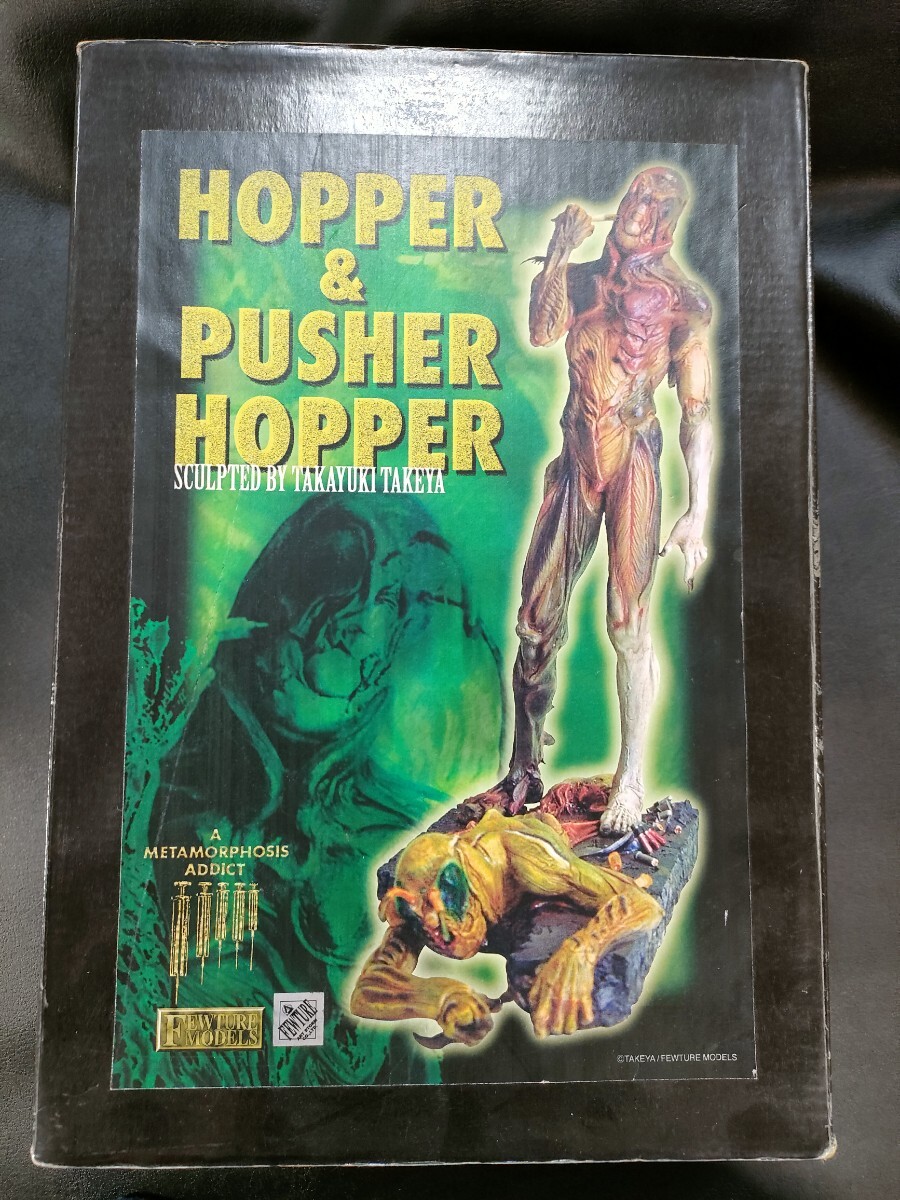 竹谷隆之 HOPPER & PUSHER HOPPER ガレージキット Yahoo!オークション -「竹谷隆之 hopper」の落札相場・落札価格