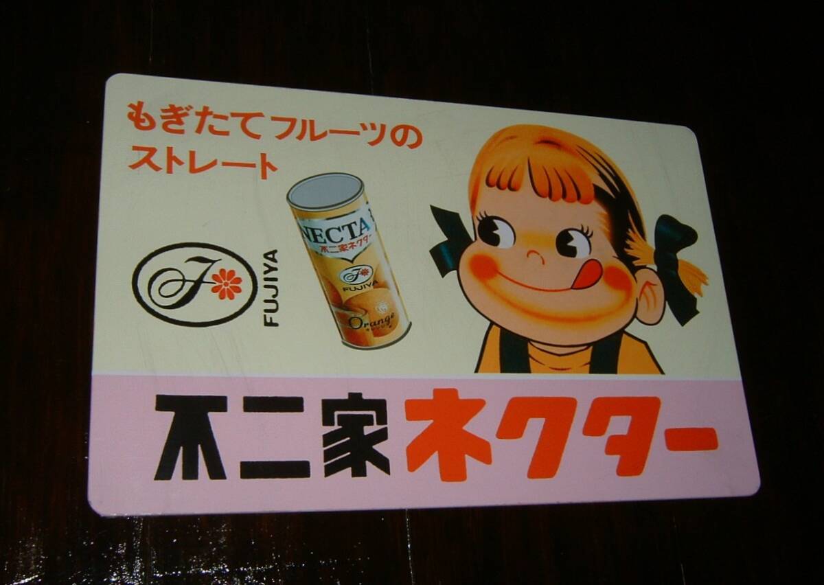 Yahoo!オークション -「ペコちゃん 人形 レトロ」の落札相場