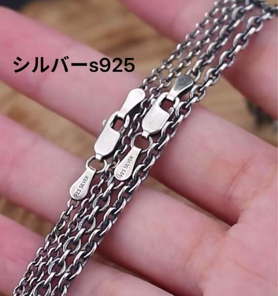 ☆新品☆ シルバー925ネックレス アズキチェーン 刻印あり 45cm 燻しチェーン