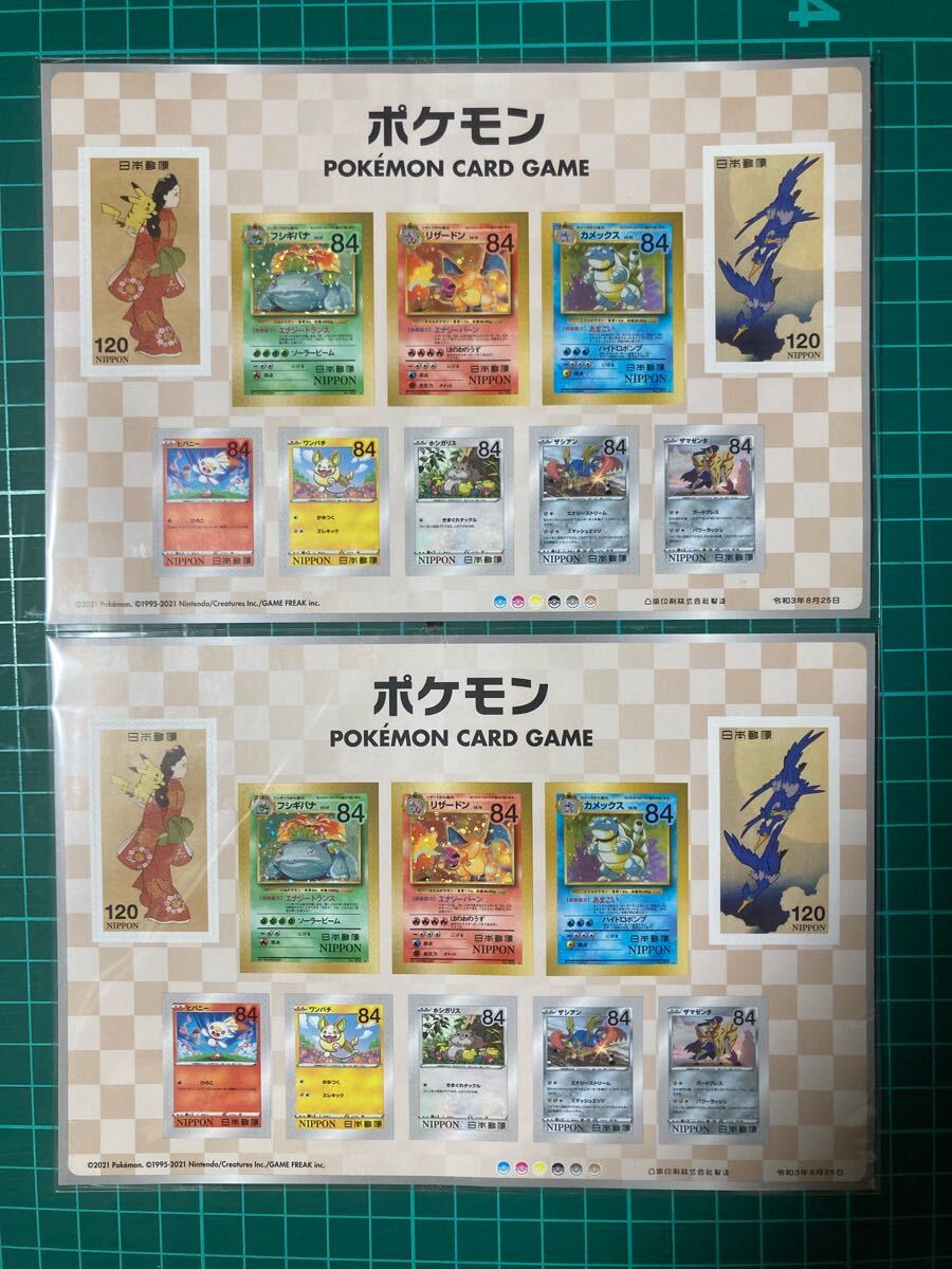 ポケモン切手 開封済み プロもカードなし Yahoo!オークション -「ポケモン切手box」の落札相場・落札価格