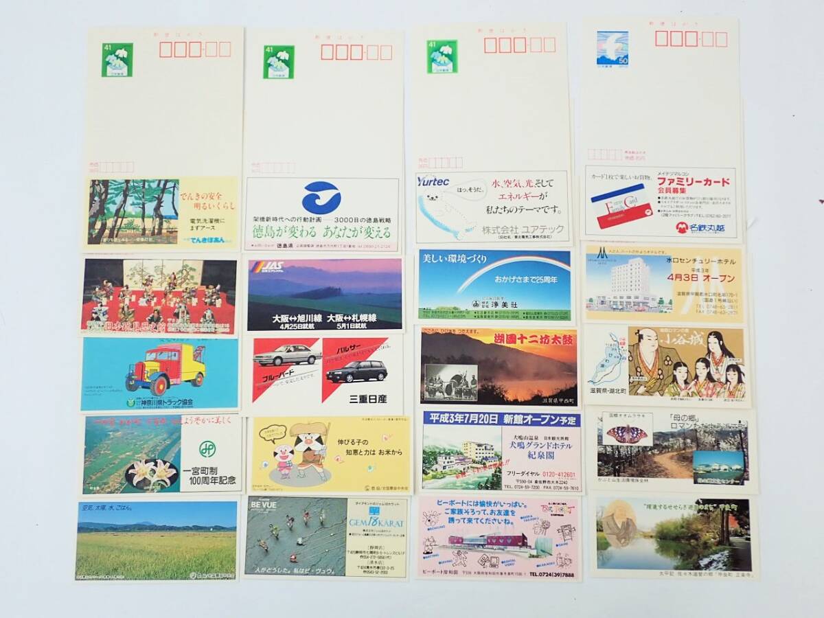 Qちゃんエコーはがき562枚 2025年最新】Yahoo!オークション -エコーはがきの中古品・新品