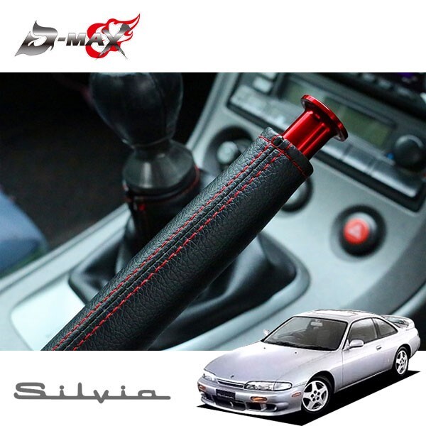 シルビア S13 内外装 トリム シルビアS13内外装トリム