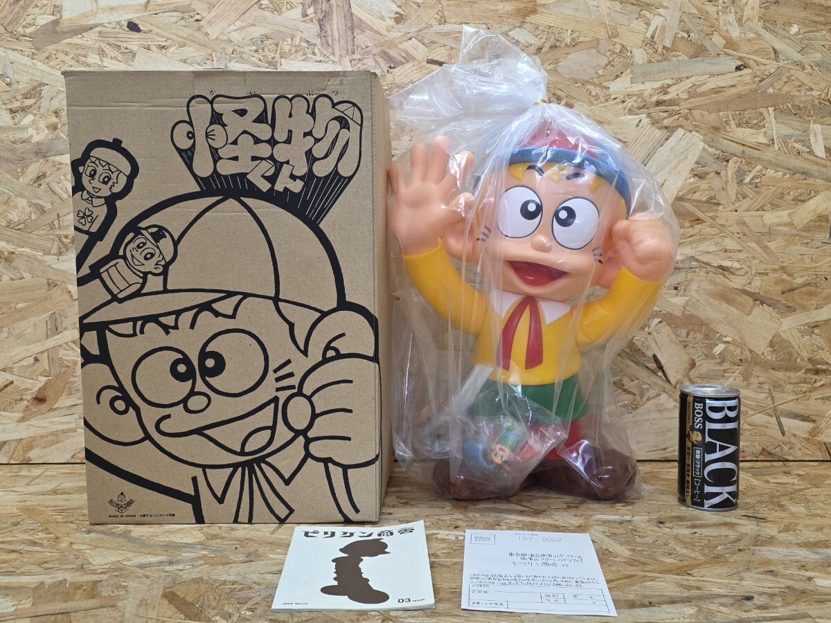 (専用)ビリケン商会 怪物くん (指人形つき) Yahoo!オークション -「ビリケン商会 怪物くん」(おもちゃ