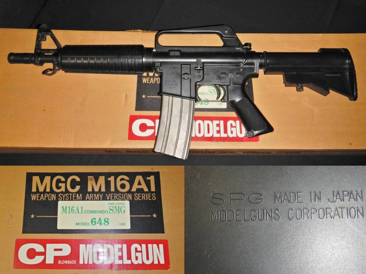 MGC M16 A1/E1 パーツ (ジャンク扱いで) Yahoo!オークション -「mgc m16a1」の落札相場・落札価格