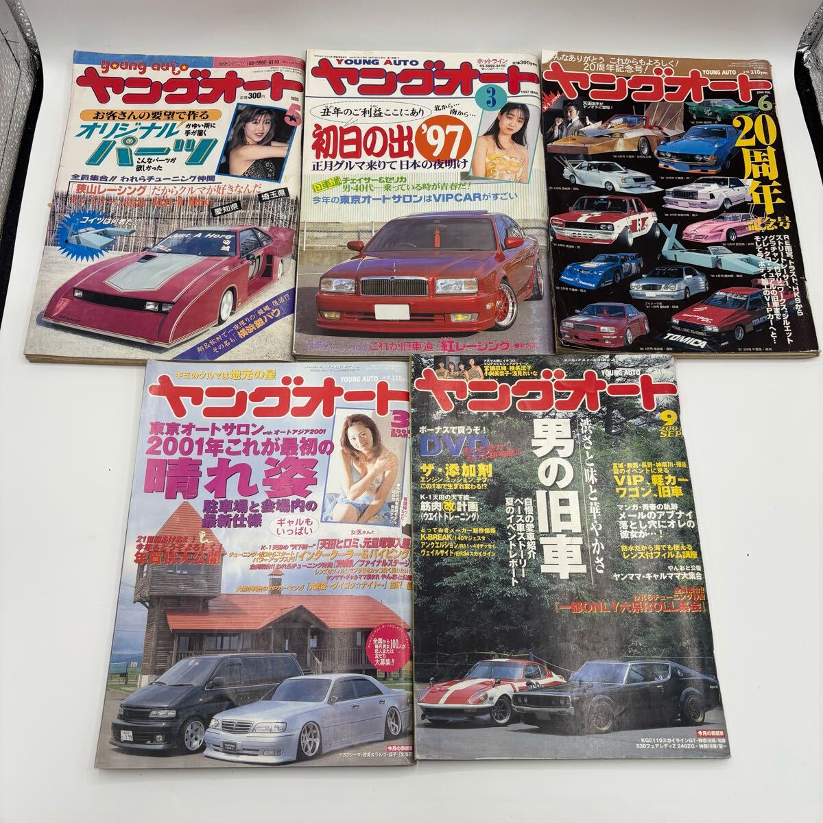 ヤングオート4冊セット Yahoo!オークション -「ヤングオート」(本、雑誌) の落札相場