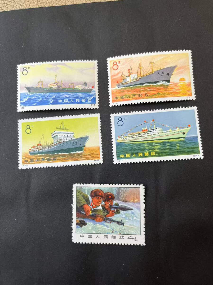 1970年代中国レア切手 7枚 2025年最新】Yahoo!オークション -切手 1970の中古品・新品・未