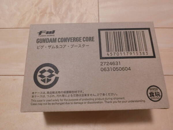 プレミアムバンダイ限定 FW GUNDAM CONVERGE CORE ビグ・ザム&コア・ブースター 輸送箱未開封 新品 送料込みです。