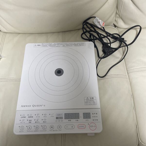 Amway Queen e IH調理器 1300W インダクションレンジ