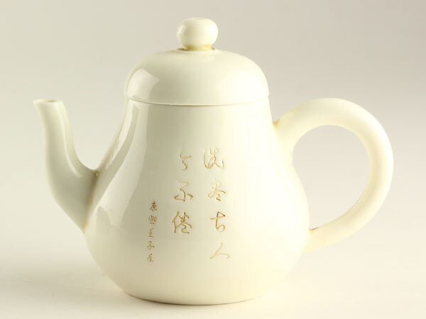 中国 陳文成作 徳化窯白磁 吉祥龍鳳 置物 箱・証書付 V 5457A Yahoo!オークション -「徳化窯白磁」の落札相場・落札価格