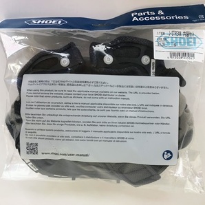 SHOEI ショウエイ J-STREAM / J-FORCE3 内装セット Sサイズ用