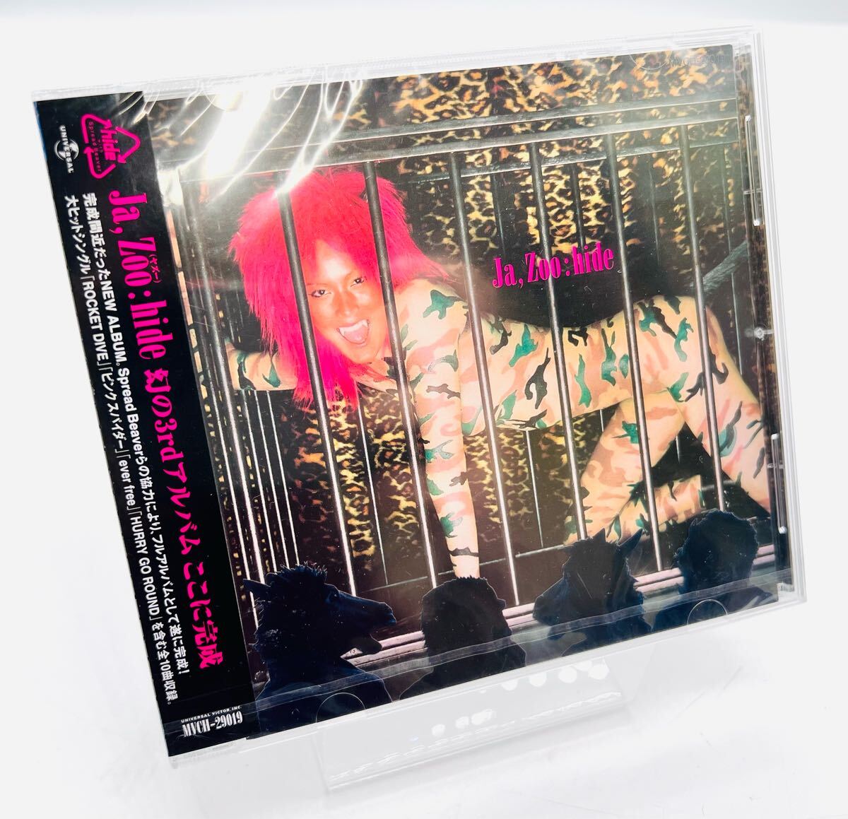 新品未開封レア・hide Yahoo!オークション -「x japan cd 未開封」(hide) (ひ)の落札
