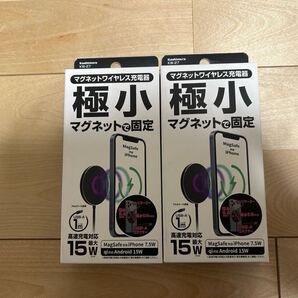 カシムラ ワイヤレス充電器 15W 1m KW27