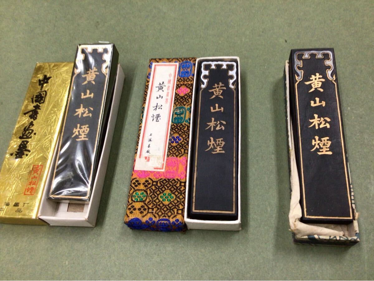 書道具中国古墨 黄山風景松煙墨セット 10本 23g/本 未使用 徽州墨廠 屯鎮 Yahoo!オークション -「黄山松煙 墨」の落札相場・落札価格
