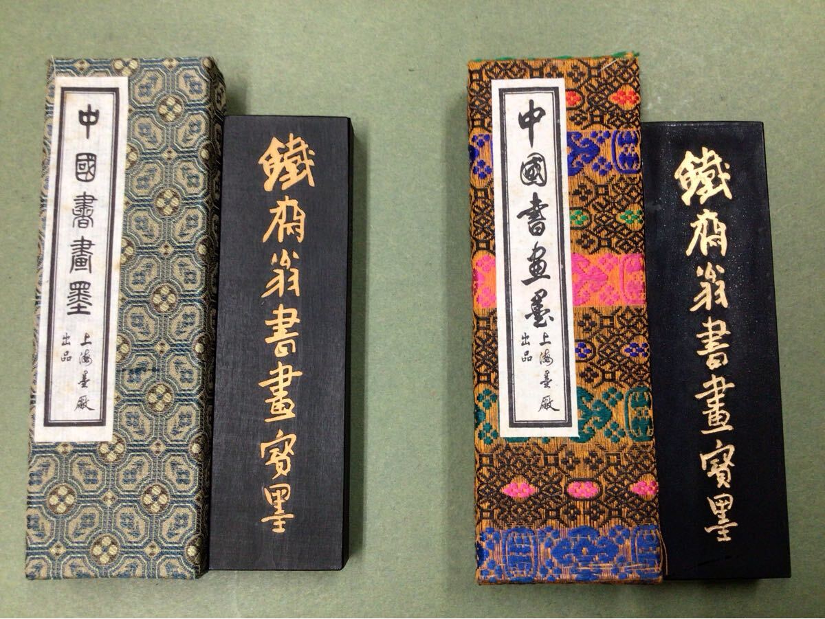 未使用 中国 書画墨 中国書画墨 固形墨 古墨 松鶴遐齢 油煙 油煙墨 Yahoo!オークション -「中国書画墨」の落札相場・落札価格