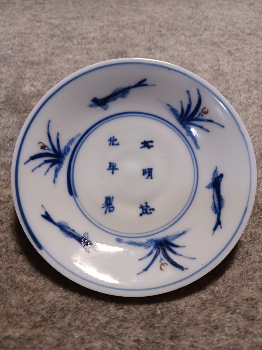 【海】古染付 清時代 花蝶文鉢 景徳鎮製 骨董品 時代品 美術品 2025年最新】Yahoo!オークション -景徳鎮(明)の中古品・新品・未