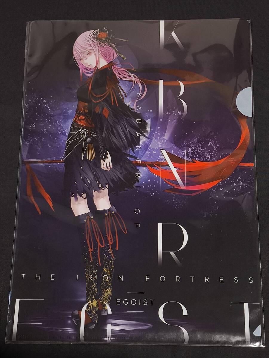 【非売品】甲鉄城のカバネリ B2 サイズ ポスター 甲鉄城のカバネリ 海門決戦 B2タペストリー - Pアニメストア