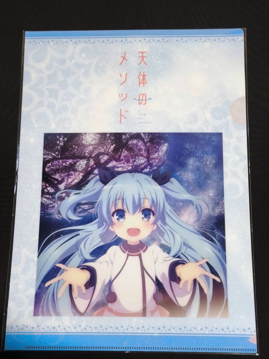 未使用品 天体のメソッド ポスター7枚 2025年最新】Yahoo!オークション -天体のメソッドの中古品・新品