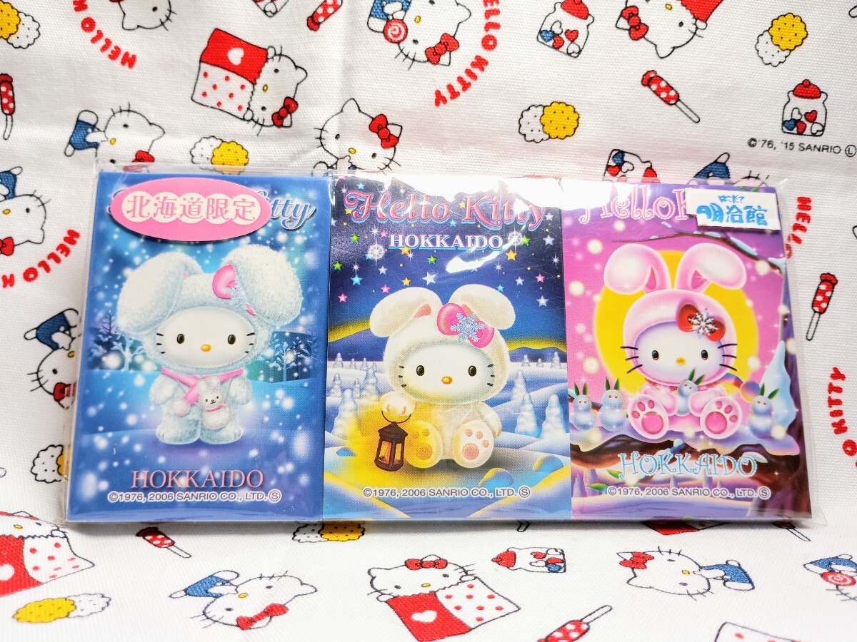 ⑩希少!2体セット♡非売品【ハローキティ】雪うさぎぬいぐるみHelloKitty Yahoo!オークション -「雪うさぎ キティ」(ぬいぐるみ) の落札