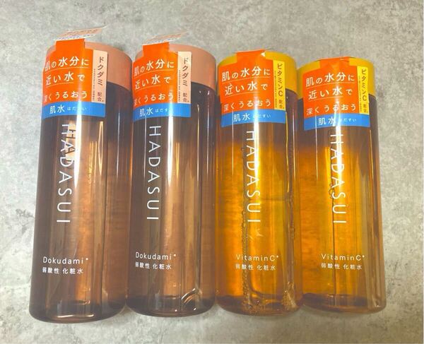 肌水 HADASUI 弱酸性化粧水 400ml×4本セット(ビタミンC2本+ドクダミ2本)