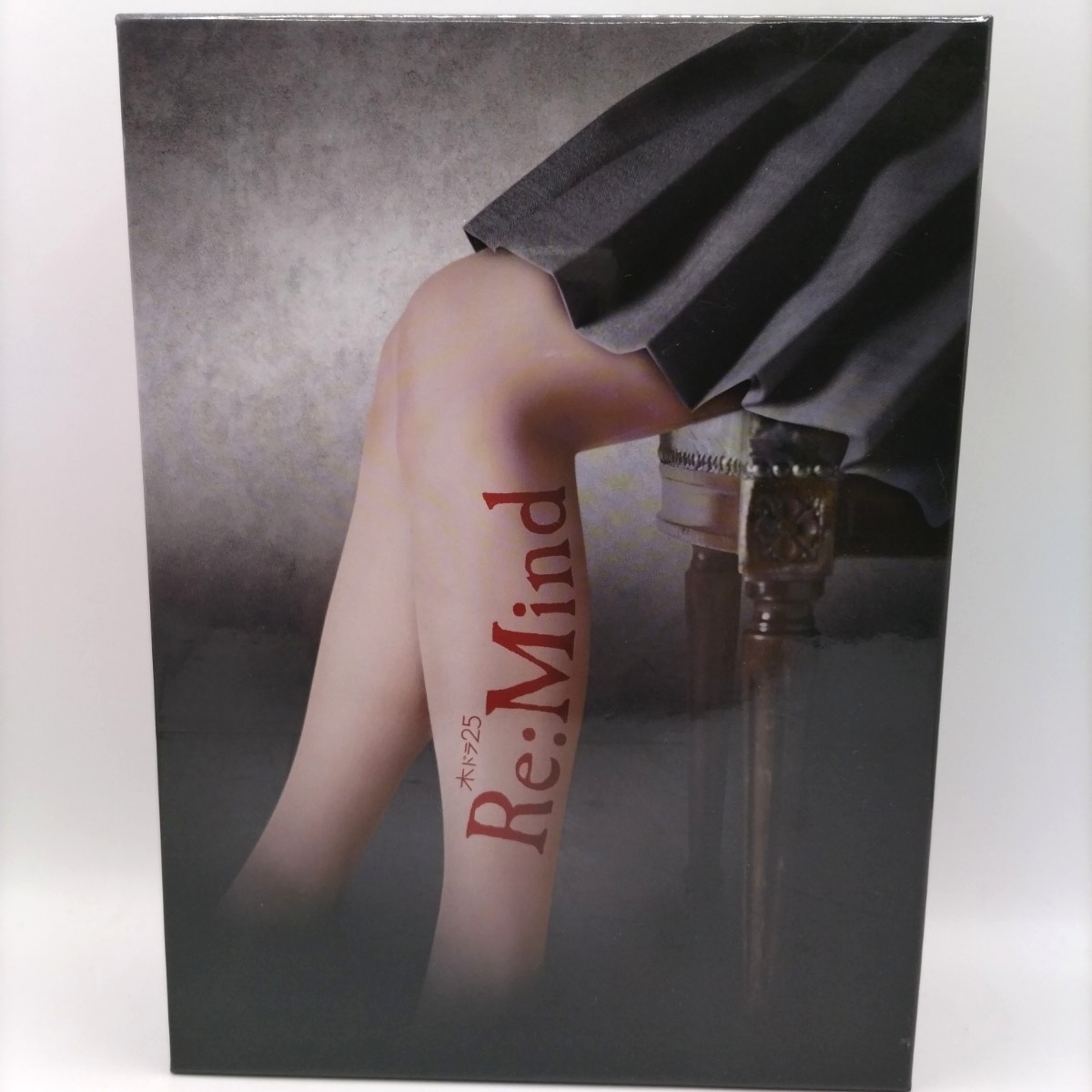 Re:Mind DVD BOX〈5枚組〉 2025年最新】Yahoo!オークション -re:mindの中古品・新品・未