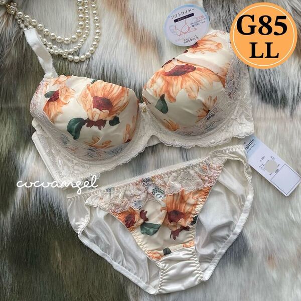 ラスト【G85/LL アイボリー】新品 ブラ&ショーツ ブラジャーショーツ パッド内蔵 かわいい 女装 男性用ブラ グラマー Gカップ 大きいサイズ