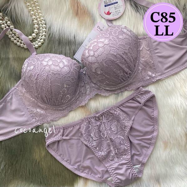 【C85-LL 薄紫 上下】新品 ブラジャーショーツセット 脇高 パッド内蔵 セクシーパンティ レースブラ 男性用 女装 Cカップ 大きいサイズ