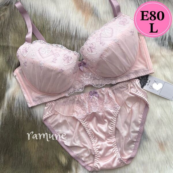 【E80/L ピンク 上下セット】新品 ブラジャーショーツ パッド付き ハート リボン 女装 男性 透けパンティ 巨乳 Eカップ 大きいサイズ