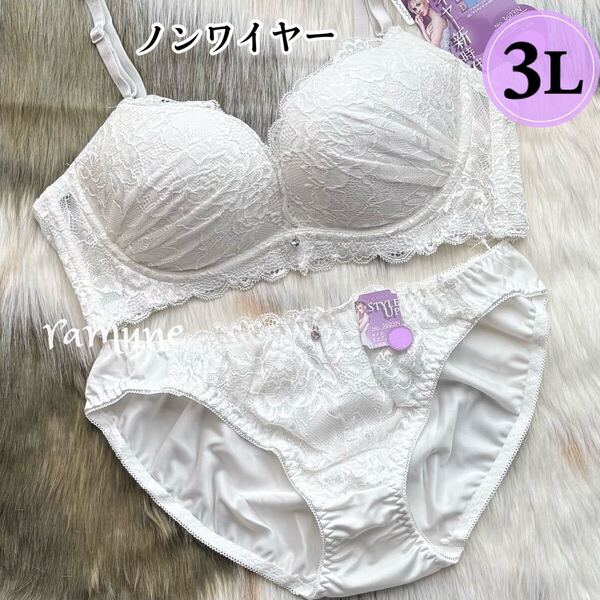 【オフホワイト 3L 上下セット】新品 ノンワイヤー ブラジャーショーツ パッド内蔵 女装 脇高 男性用ブラ 総レース パンティ 大きいサイズ