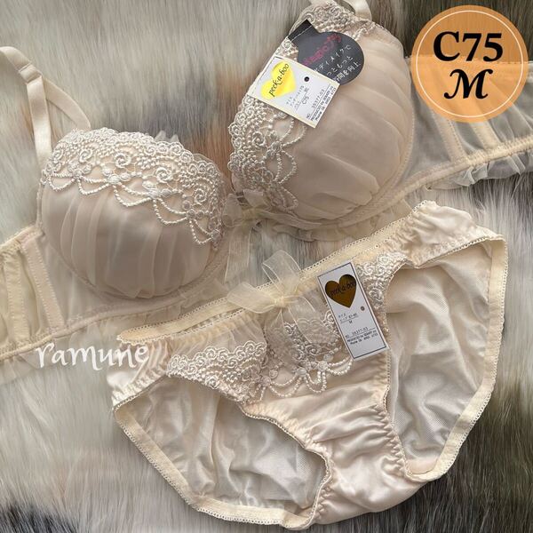 【C75/M アイボリー】新品 ブラジャーショーツ パッド付き リフトアップ かわいいパンティ 谷間メイク リボン フリル 盛りブラ Cカップ