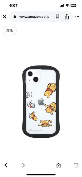 b483 グルマンディーズ DN-894PO ハイブリッドクリアケース くまのプーさん ディズニーキャラクターズ iPhone 13 (6.1インチ)用