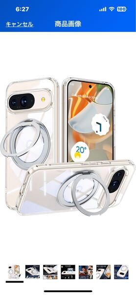 c510 Google Pixel 9 / Pixel 9 Pro 用 ケース Magsafe対応 360°回転スタンド 車載ホルダー 対応 ストラップ穴付き 透明 指紋防止 クリア