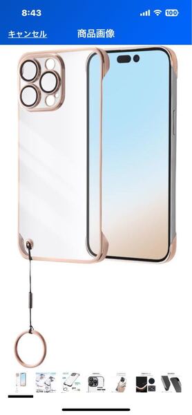 d513 iPhone15 ProMax ケース クリア 極薄 軽量 フレーム無し 放熱設計 カメラ保護 メッキ加工 黄ばみ防止 ストラップ付き ピンクゴールド