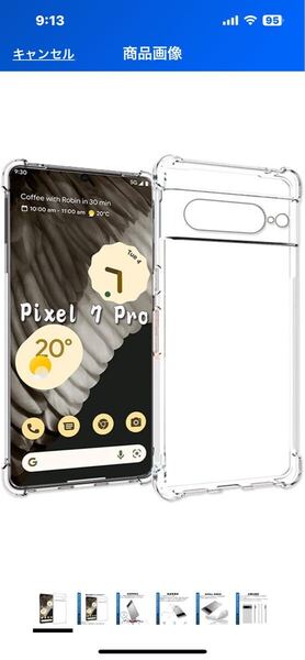 d517 Google Pixel7 pro 用の保護カバー 薄型 TPU材質 『四隅がエアクッション構造』 耐衝撃/滑り止め/擦り傷防止/柔軟/光沢感/軽薄/透明
