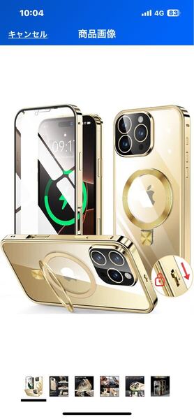 d521 iPhone16 Pro 用 ケース クリア 【ロック付き】【CDリング・MagSafe対応】 9H強化ガラス ストラップホール付き 6.3インチ(ゴールド)