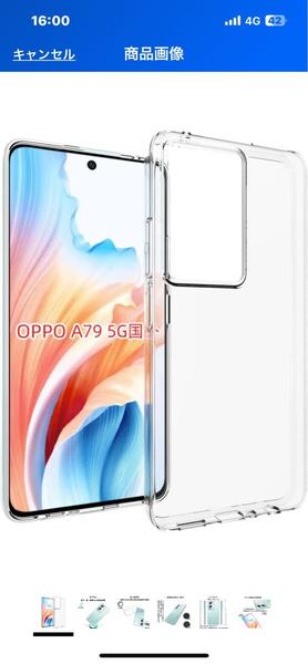 e556 OPPO A79 5G 用の スマホケース TPU 超薄型 全面保護 ケース 透明 クリア 耐衝撃 TPU ケース 擦り傷防止 柔らかい手触り