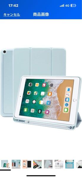 i34 MS factory iPad 9.7 用 ケース 2018 2017 アイパッド 第5/6世代 カバー Apple Pencil 収納 耐衝撃 オートスリープ アリス ブルー 水色